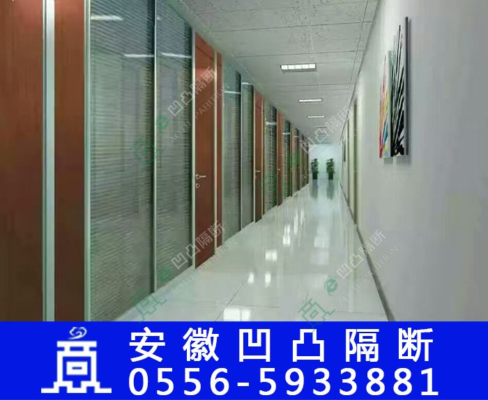 韶關(guān)玻璃隔斷