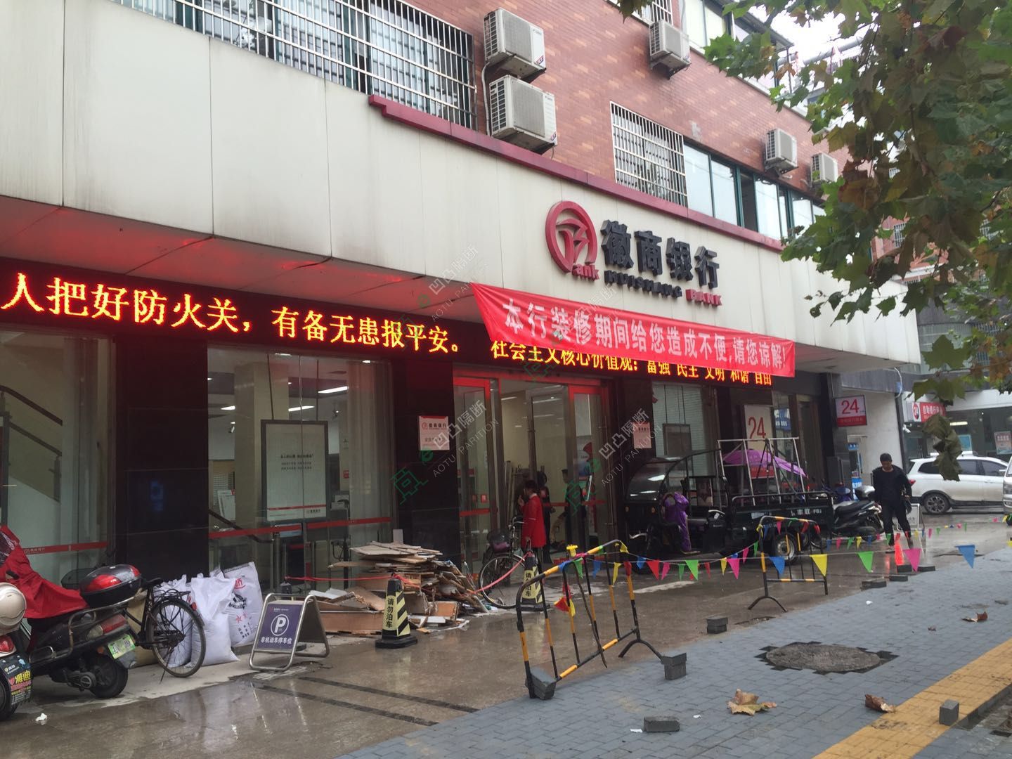 高端新款玻璃隔斷_玻璃隔斷廠(chǎng)家_[承接]棋盤(pán)山路徽商銀行雙玻百葉玻璃隔斷工程