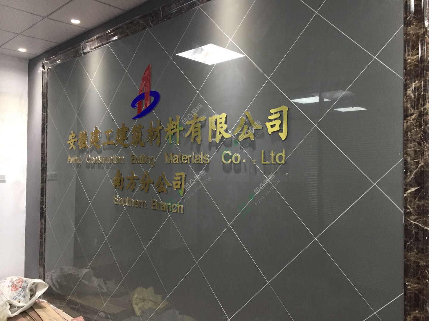 本地新款玻璃隔斷_玻璃隔斷廠(chǎng)家_[承接]安徽建工建筑材料有限公司雙玻百葉玻璃隔斷工程